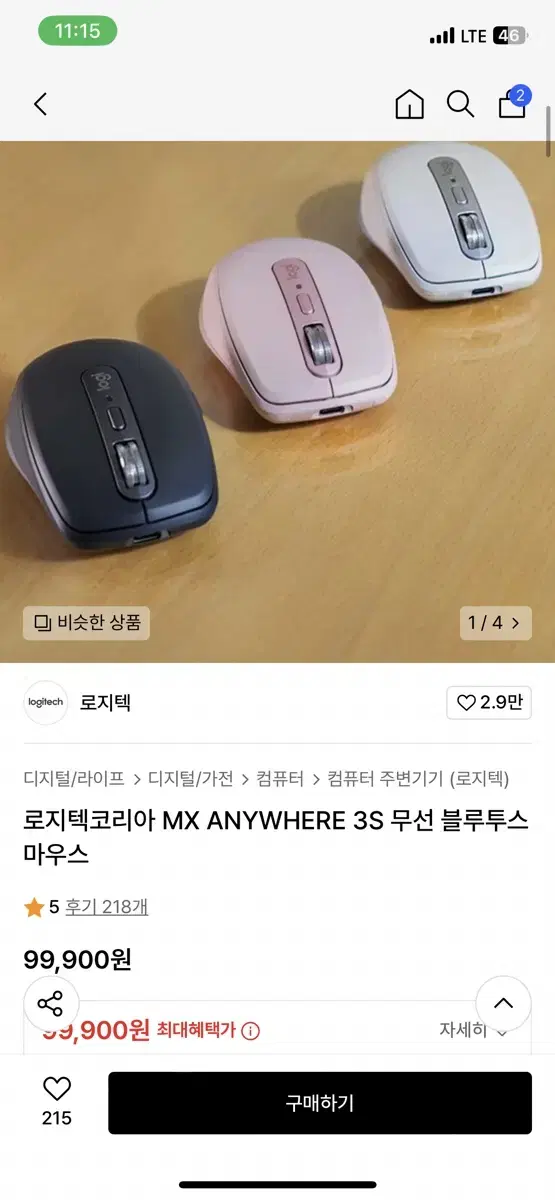 로지텍코리아 MX ANYWHERE 3S 무선 블루투스 마우스